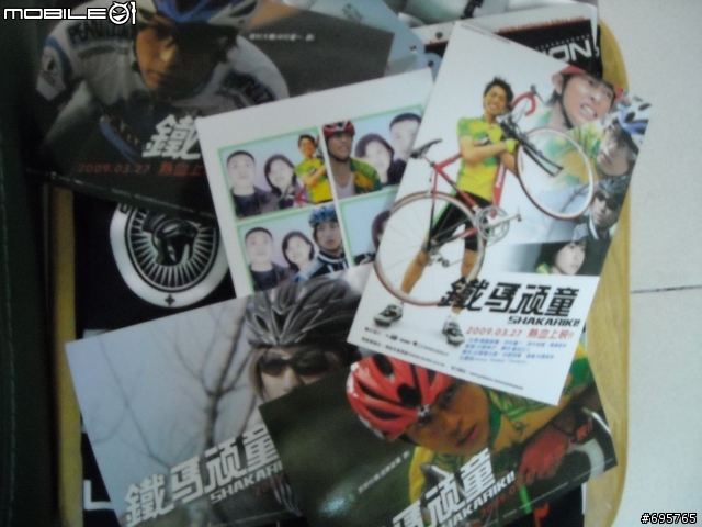淡水捷運站-鐵馬頑童-宣傳活動(電影) 03-27上映!!!