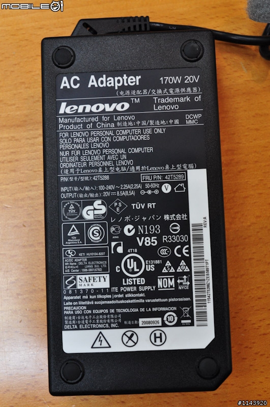 陸地上最強悍的戰車級筆電-Lenovo W700ds