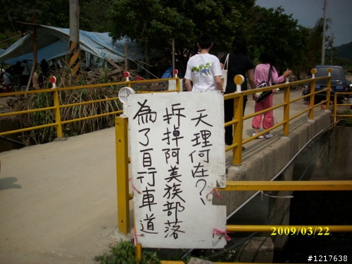 鶯歌～大溪單車道已經完成九成(補大溪～石門水庫地圖)