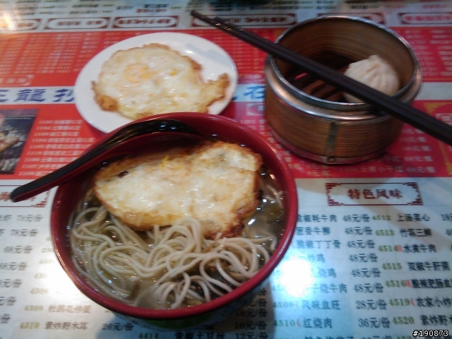 [遊記] 流浪在仙境 雲南麗江--- 瀘沽湖 單車自由行