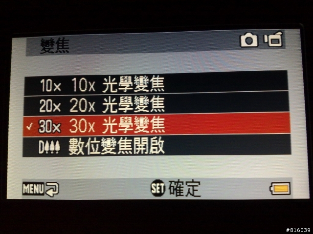 SANYO 30倍光學變焦隨身錄影機 VPC-TH1簡單開箱分享
