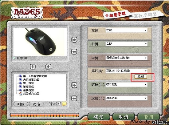 [分享]哈帝斯 Cratos H4 親民登場~推倒殭屍的祕密武器