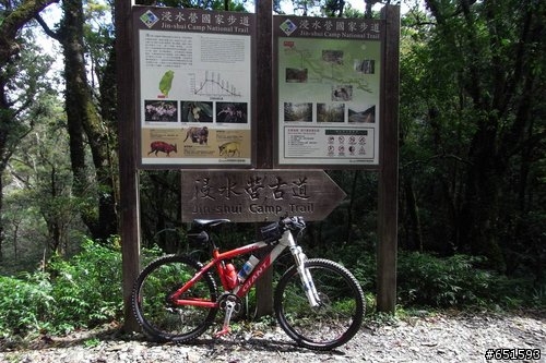 20090315再訪浸水營古道