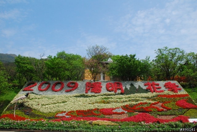 一個人的旅行～陽明山花季<圖多>待續.....
