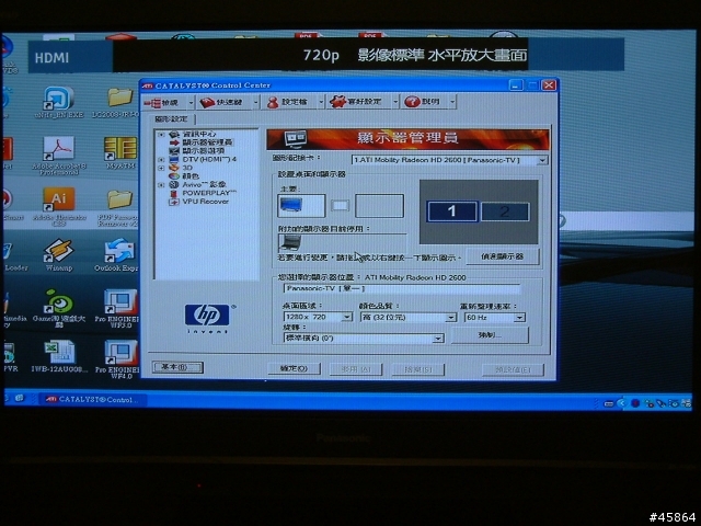 Panasonic TH-42PX80T接電腦(NB)
