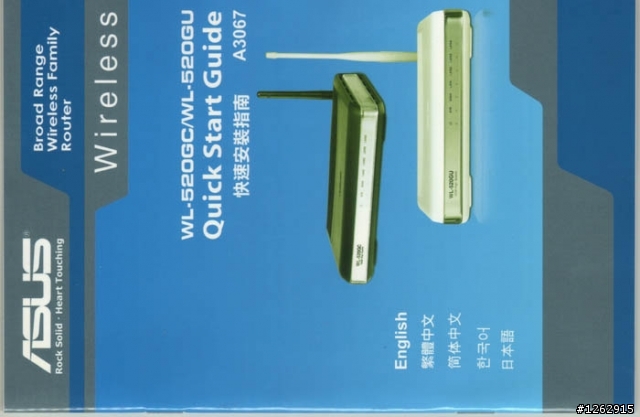[勸敗兼開箱] 大大的滿足 : ASUS WL-520GU，支援多功能事務機無線分享的超值機種