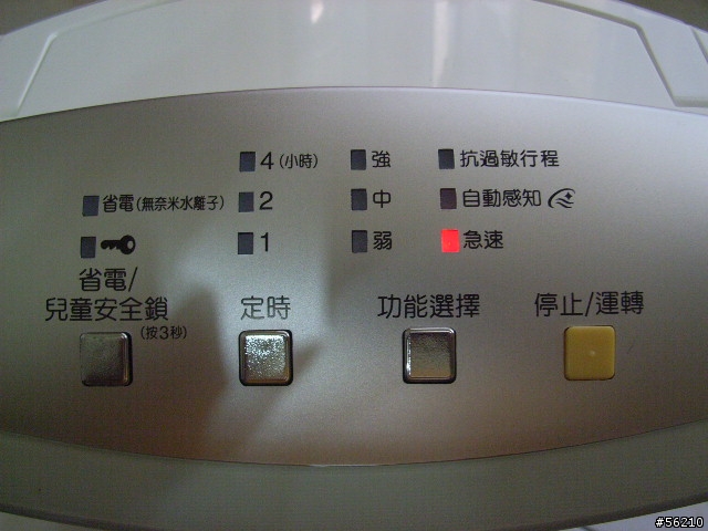 [開箱文]Panasonic 奈米水離子 F-PXA28W 空氣清淨機 濾網可水洗！
