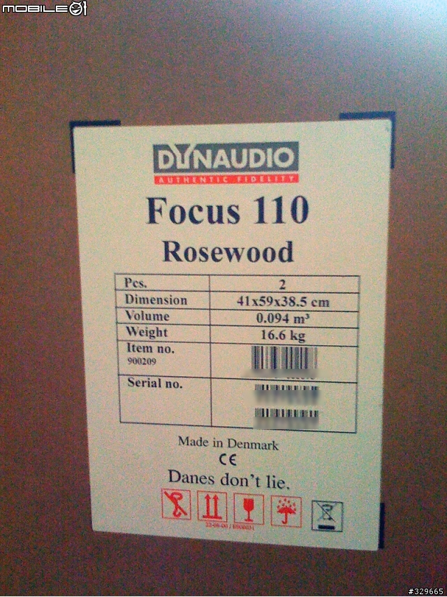 [開箱] 乾淨平衡的丹麥極致好聲音 Dynaudio Focus 110 + DA&T A-15
