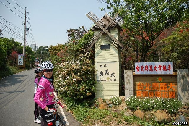 583 (日安休閒團) 風櫃嘴.台北奧萬大.土雞城~已結束~
