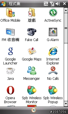 不想接電話的時候,請用超讚小程式!no calls