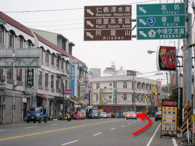 嘉義縣 中埔→阿里山公路→龍美→達娜伊谷→茶山→大埔→台三線→中埔