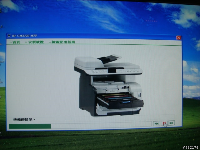 HP Color LaserJet CM2320 fxi MFP之不專業開箱照