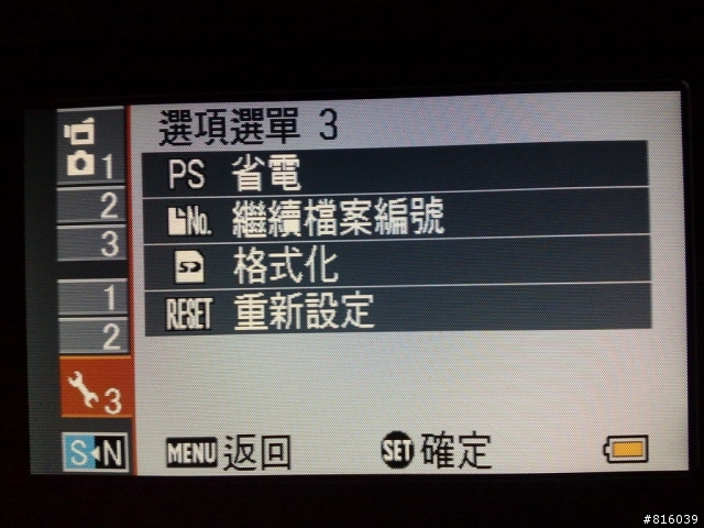 SANYO 30倍光學變焦隨身錄影機 VPC-TH1簡單開箱分享