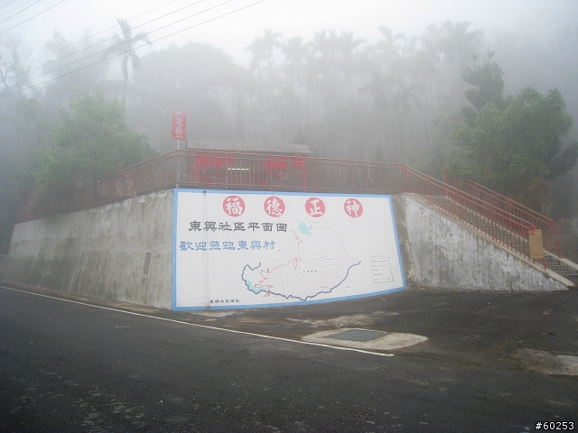 嘉義市→沄水→關仔嶺→嘉義市