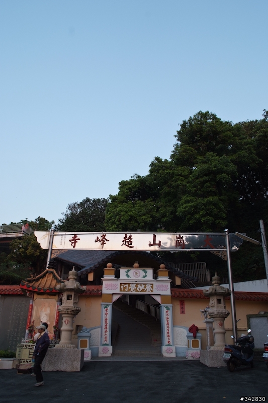 [分享]大岡山看夕陽