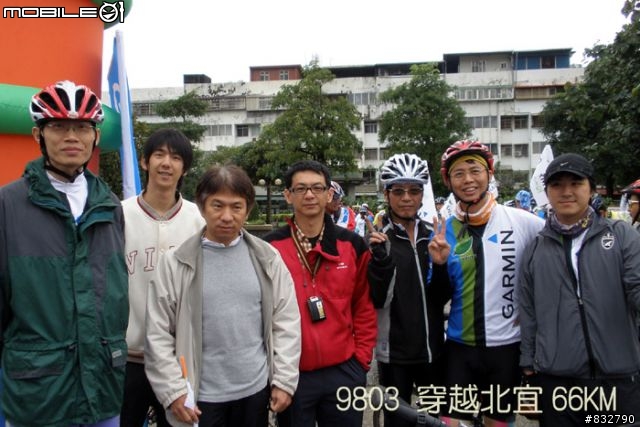 【旅程記錄】樂騎團3/29穿越北宜66KM歡樂全記錄分享^_^(4/9補上GPS軌跡圖)