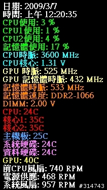 [開箱分享]卡王.....卡陰.....MSI NVIDIA 7500LE 128M OEM