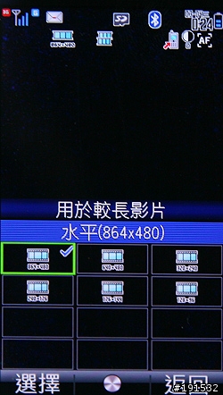 800 萬 CCD 手機 Sharp WX-T930 遊內灣、逢甲夜市