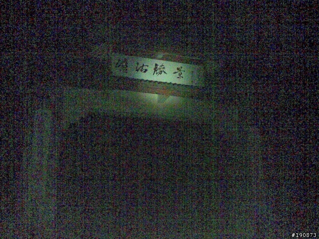 [遊記] 流浪在仙境 雲南麗江--- 瀘沽湖 單車自由行