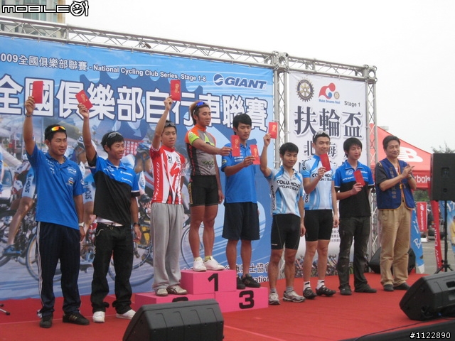 2009/03/21扶輪盃北海岸自行車大賽照片分享
