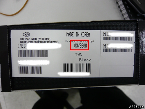 PXHOME 買的LG KS20~~~是一年前的貨@@