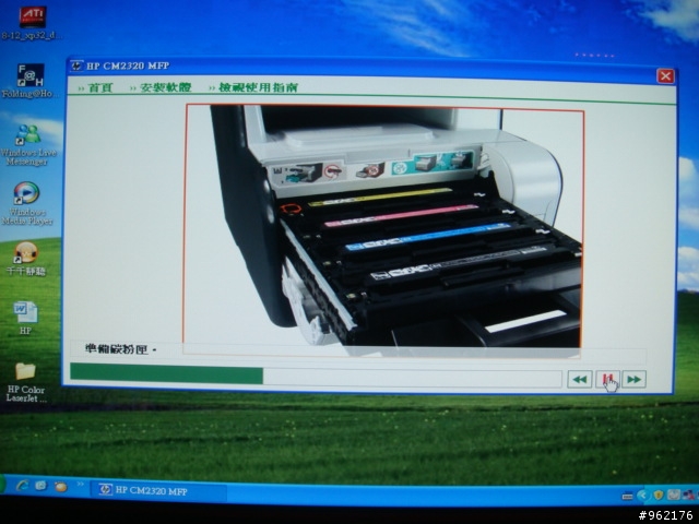 HP Color LaserJet CM2320 fxi MFP之不專業開箱照