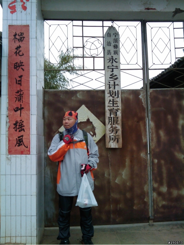 [遊記] 流浪在仙境 雲南麗江--- 瀘沽湖 單車自由行