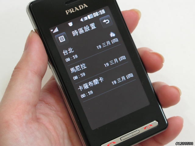精品手機 PRADA II入荷，500 萬聰明時尚唯一選擇！