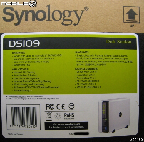 [開箱文]首發 Synology DS-109