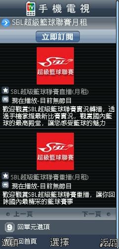 [分享]走到哪就看到哪 每個人都有自己的行動電視台