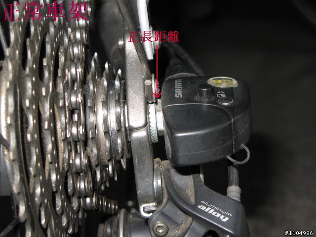 解決 升級SRAM dualdrive時內變控制盒與車架干涉的問題
