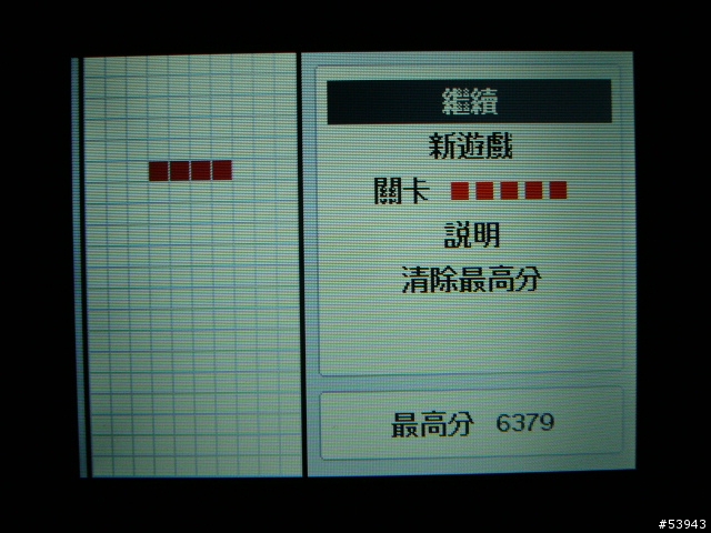 冷飯新炒之ogo實測開箱篇~PDA狂人機(誤)