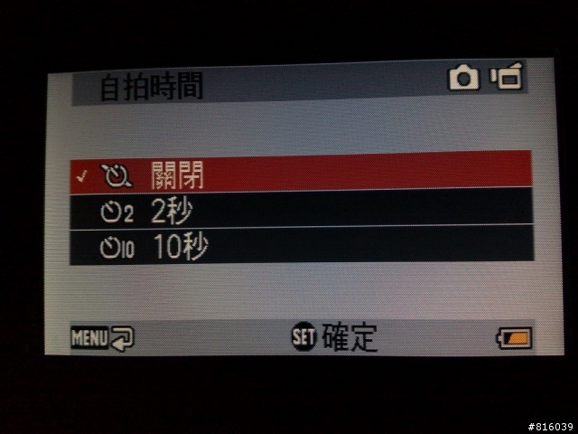 SANYO 30倍光學變焦隨身錄影機 VPC-TH1簡單開箱分享