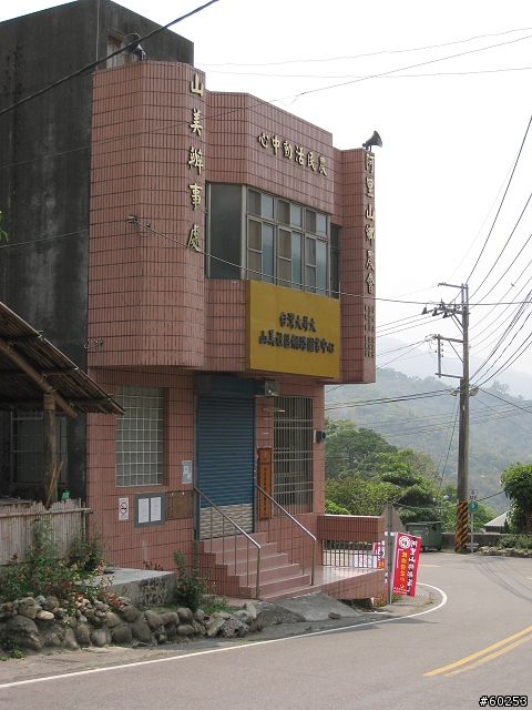 嘉義縣 中埔→阿里山公路→龍美→達娜伊谷→茶山→大埔→台三線→中埔