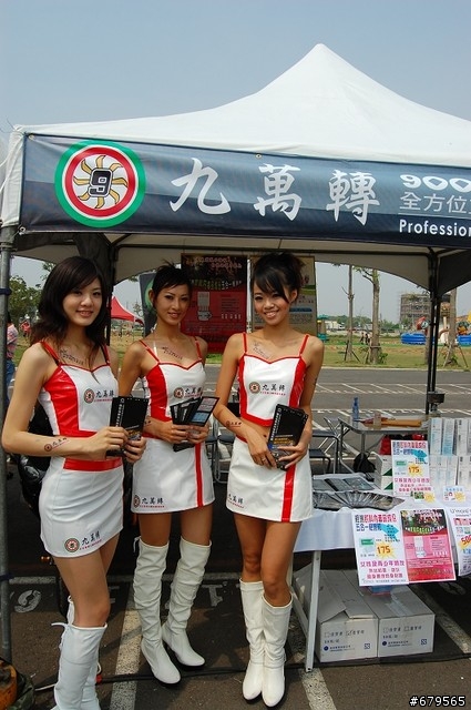 328"無與輪比"全國重機嘉年華-序