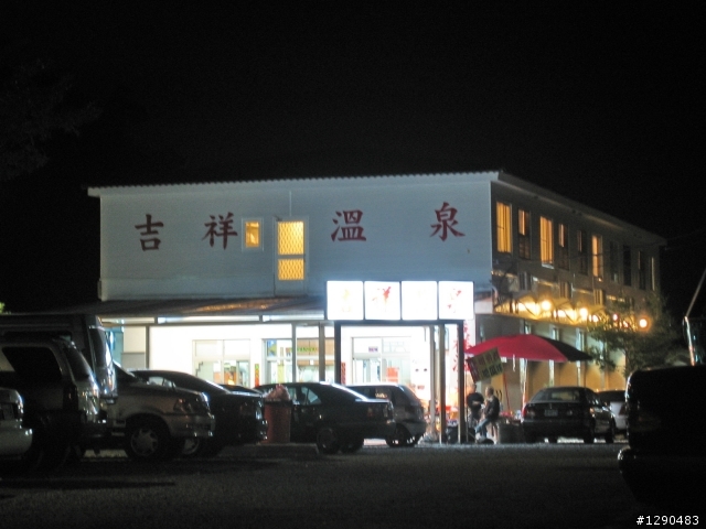 遲來的  2009年環島  ( 全程搭帳篷露營版 )