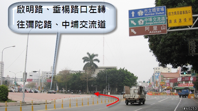 嘉義市→沄水→關仔嶺→嘉義市
