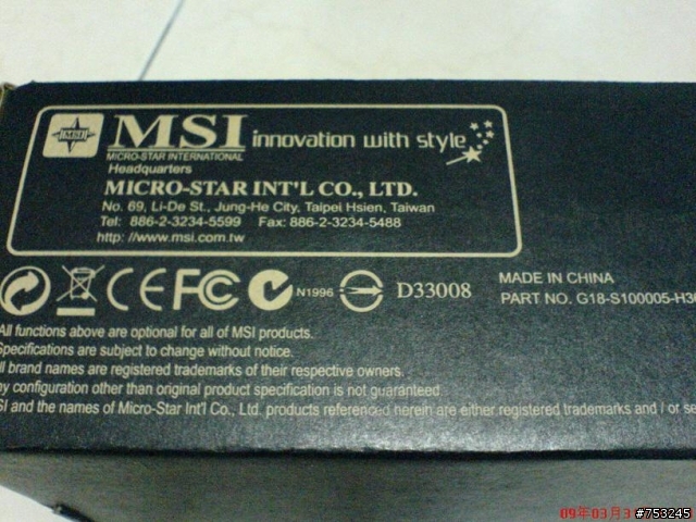[開箱]最強mini itx - MSI IM Q35