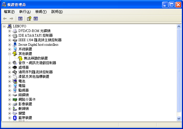 [已解決] Lenovo Y410 改XP 『無法辨識的裝置』