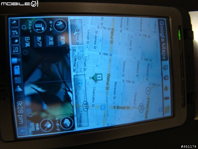 [分享]沒得升級的行動生活：Sony Clie TH55回顧
