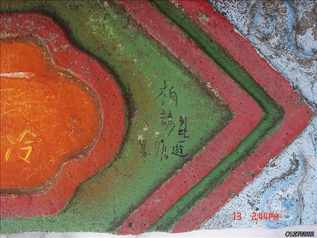 武嶺的塗鴉,環球的學生真的有弄掉?(丟了台灣人的臉)