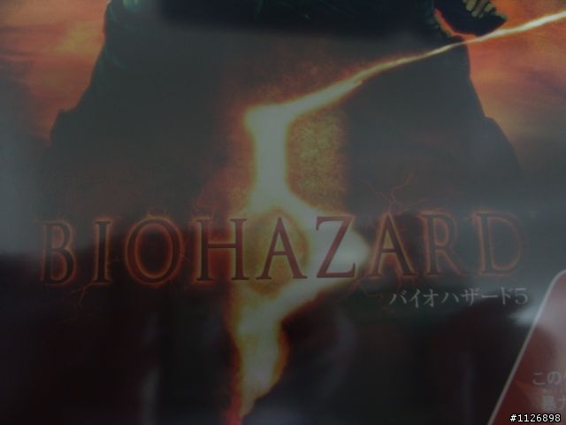 [遲來的開箱文!?]PS3與BIOHAZARD5同梱包~