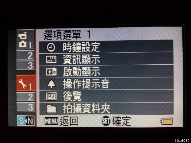 SANYO 30倍光學變焦隨身錄影機 VPC-TH1簡單開箱分享