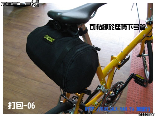 T3 攜車袋打包分解圖