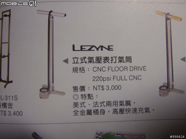 [開箱]台灣製造優質打氣筒