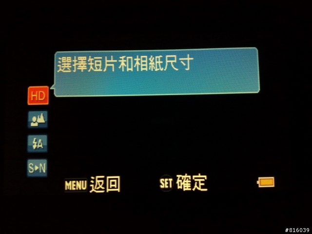 SANYO 30倍光學變焦隨身錄影機 VPC-TH1簡單開箱分享