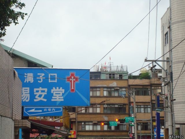 石碇北47 - 小山小水的閒情逸致