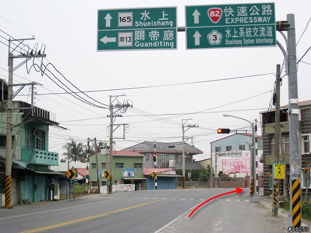 嘉義市→沄水→關仔嶺→嘉義市