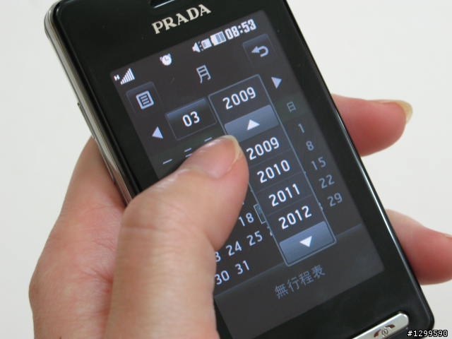 精品手機 PRADA II入荷，500 萬聰明時尚唯一選擇！