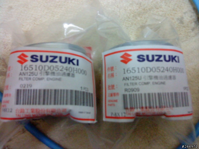 有新消息4月2日天阿 我在台鈴零件經銷商買到仿冒品